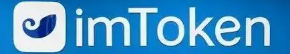 imtoken已经放弃了多年前开发的旧 TON 区块链-token.im官网地址-http://token.im|官方-乐卡